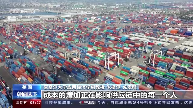 供應鏈危機、通脹加劇在美持續發酵 今年“節日季”不好過