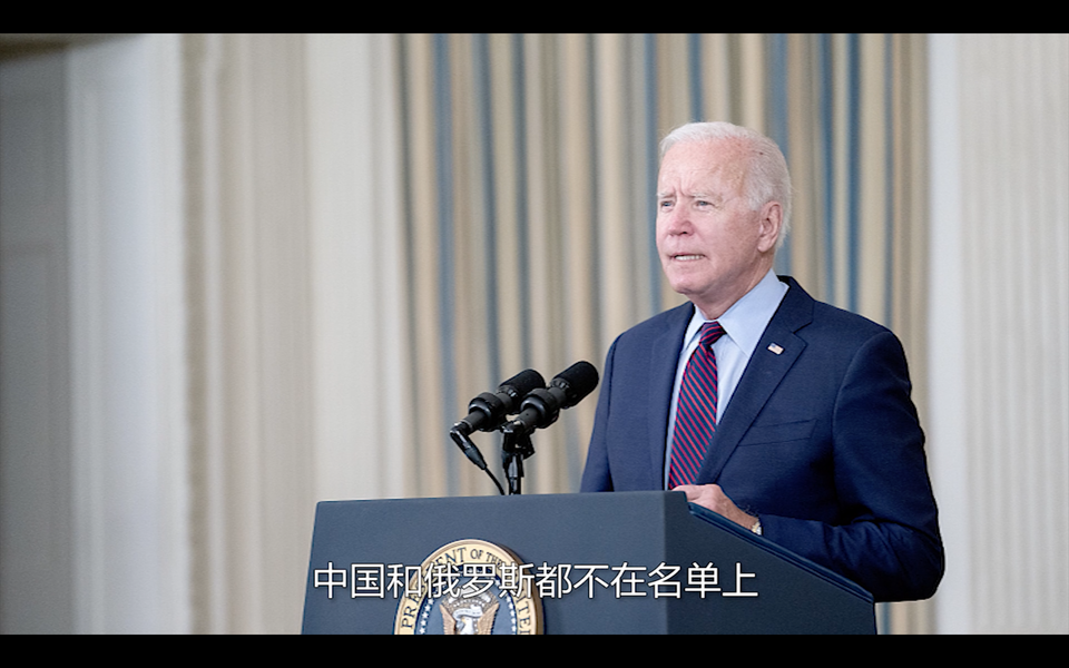 【國際3分鐘】“民主峰會”與民主無關_fororder_截圖1