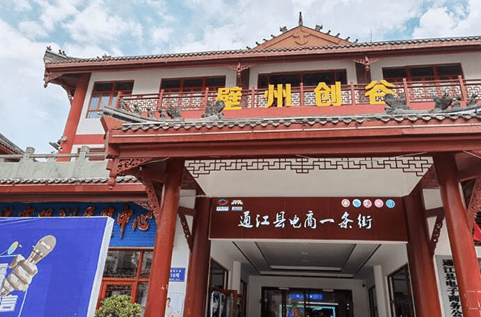 “小藍莓”托起脫貧致富“大産業”