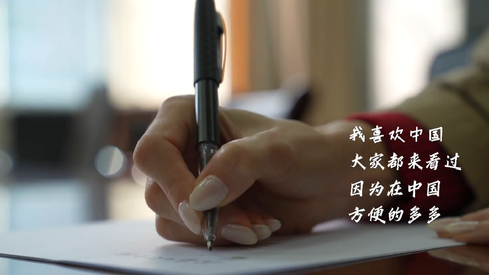 【我在中國挺好的】一個哈薩克斯坦姑娘 半個中國人_fororder_01