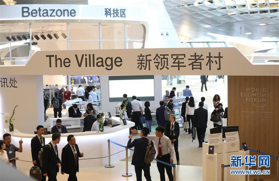 攜手邁向全球化新時代——夏季達沃斯探尋高品質世界經濟之路