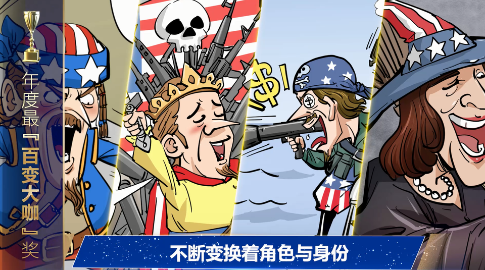 “國際漫評”年度盛典 四項大獎花落誰家_fororder_頒獎禮2.PNG