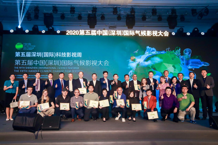 借助影視傳播力量 普及氣候變化知識 航都文化入選“2021年可持續發展經典案例”_fororder_圖片2