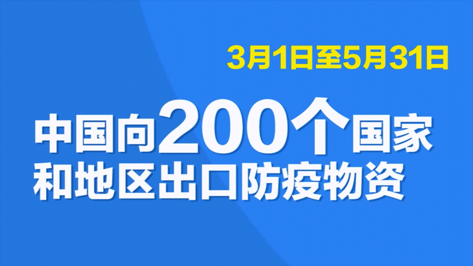 圖片默認標題_fororder_微信截圖_20200610084334