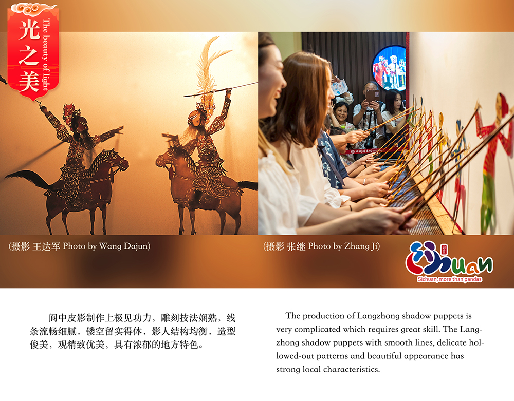 圖片默認標題_fororder_2光之美b