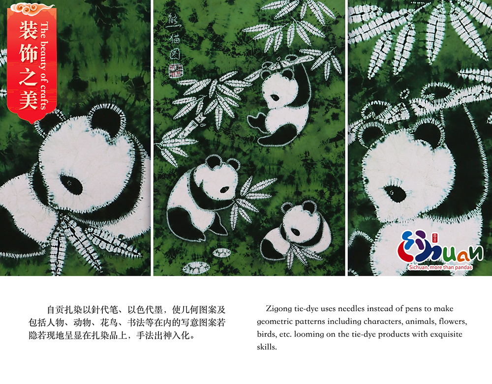 圖片默認標題_fororder_9裝飾之美c