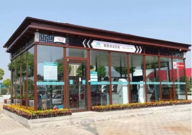【走向我們的小康生活】最美閱讀空間，全天開放，365天給市民“智慧充電”
