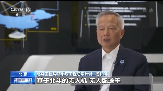 “疫”不容辭 北斗助力抗疫一線