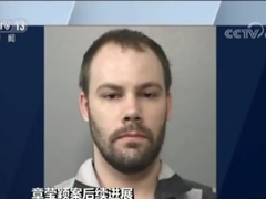 章瑩穎案後續進展：量刑階段進入尾聲 被告放棄自辯_fororder_章瑩穎