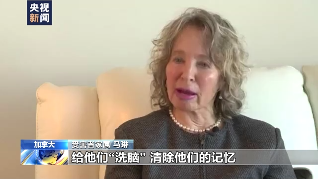 美國中情局開展人體實驗研究“洗腦” 實驗受害者：是瀕死的感覺