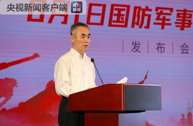 中央廣播電視總臺總編室召集人王曉真發佈頻道播出計劃。_fororder_1564125198856_432_398x260