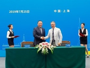 三家企業簽約成為第二屆進口博覽會核心支持企業
