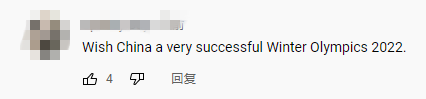 海外網友期待冬奧 一起向未來_fororder_9