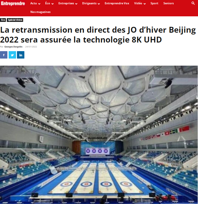 冬奧倒計時！外媒：期待2022北京冬奧會成為奧運會歷史上濃墨重彩的一筆_fororder_圖片3