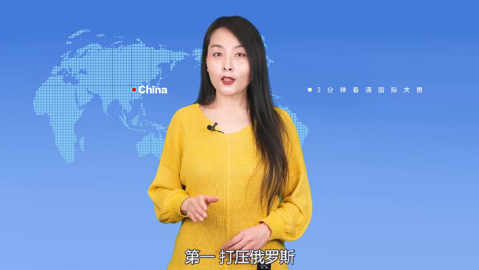 【國際3分鐘】炒話題、派美軍 美國為什麼唯恐俄烏不亂？_fororder_02