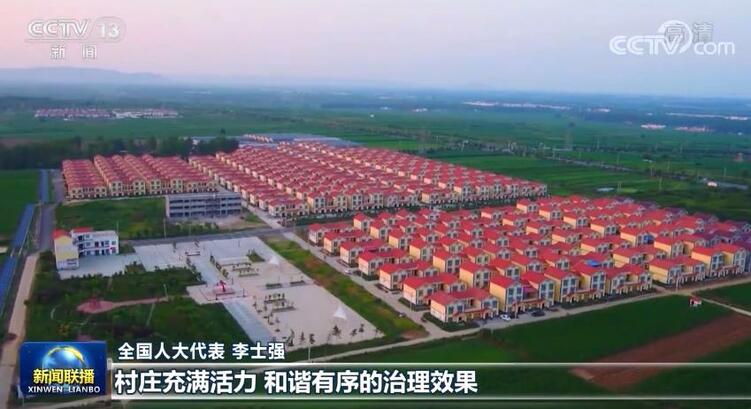 【奮進新征程 建功新時代】凝心聚力共襄偉業 奮楫揚帆再啟新程