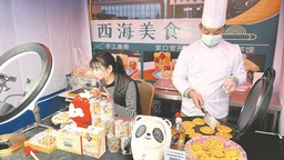 徽州名小吃 直播打擂臺