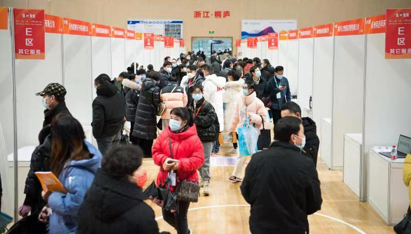 Employment in Tonglu, Hangzhou, Zhejiang Gets off to a Good Start