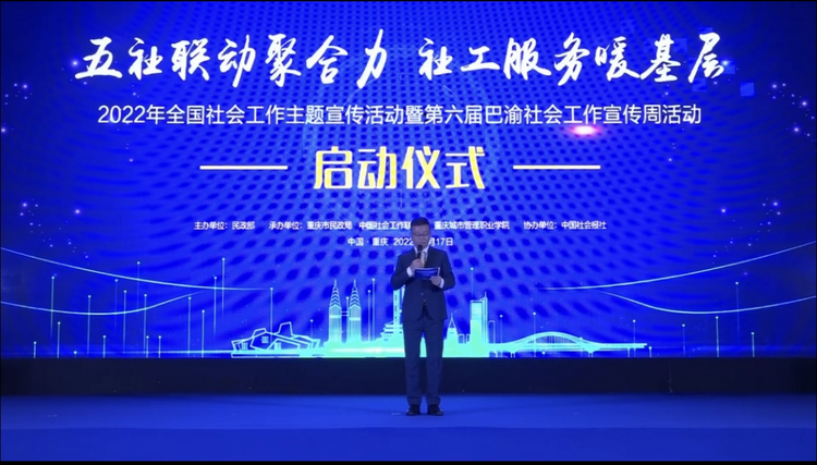 首期聚焦城鄉養老 阿裏公益探索“五社聯動”互聯網新模式_fororder_圖片2