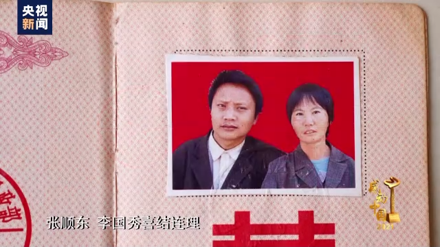 感動中國丨張順東 李國秀：沒腳走出致富路 無手繡出幸福花