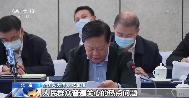 聚焦兩會丨兩會同期聲：各行各業人大代表圍繞“兩高”報告建言獻策