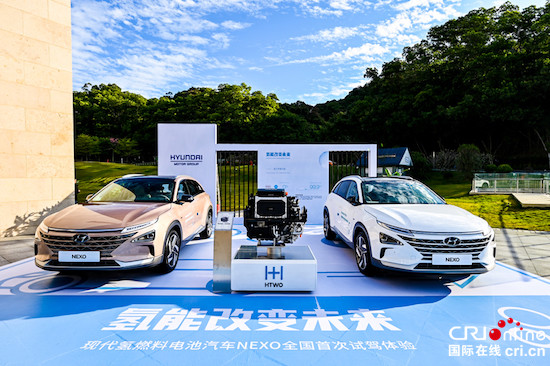 氫能産業中長期規劃出臺 現代汽車“氫”注全力_fororder_image002