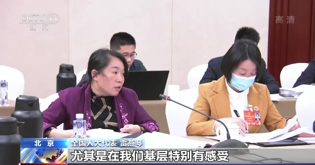 聚焦兩會丨兩會同期聲：各行各業人大代表圍繞“兩高”報告建言獻策