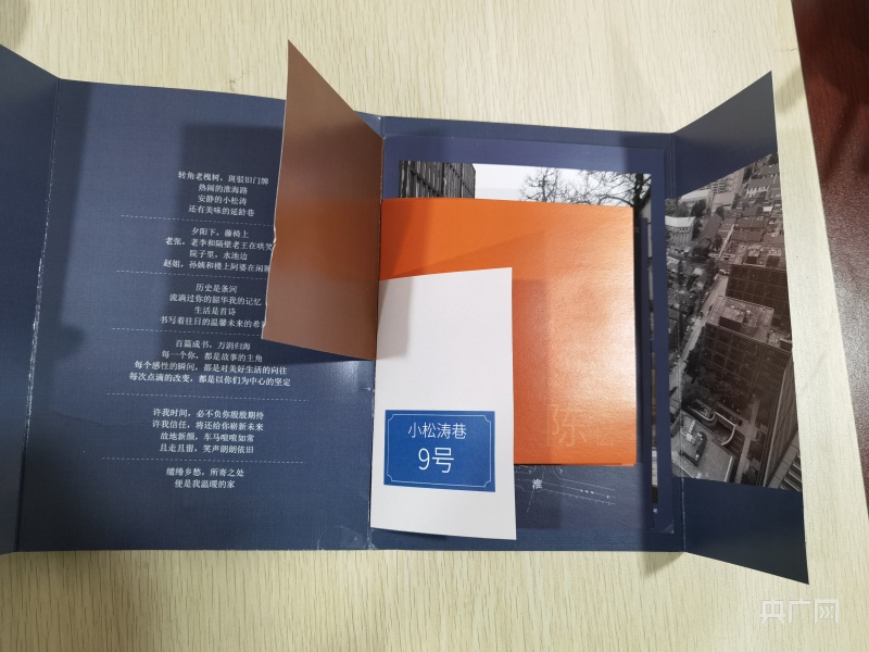 【奮進新征程 建功新時代·偉大變革】江蘇南京：探索有溫度的城市更新