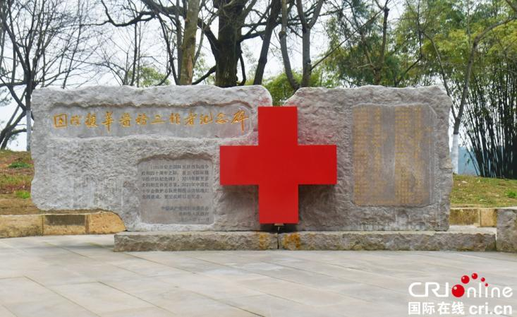 Guiyang Tuyunguan Memorial in the War of Resistance Against Japanese Aggression: A Place Commemorating the Martyrs and the History_fororder_圖片1