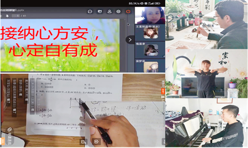 戰疫情雲端教學 惜韶華堅守篤行_fororder_微信圖片_20220316150541