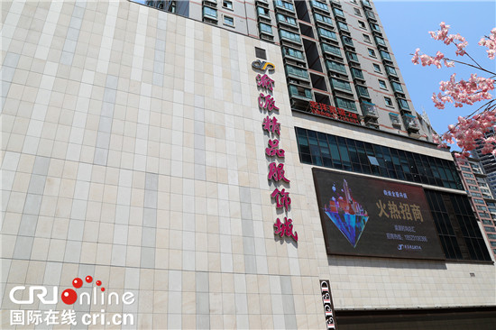 Yupai Costume Association: create Chongqing's fashion business card