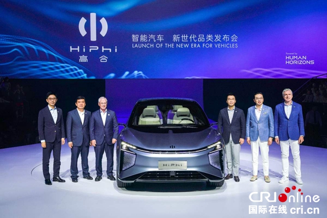 Ding Lei, chairman of Human Horizons: Never let future travel mode transformation be empty talk