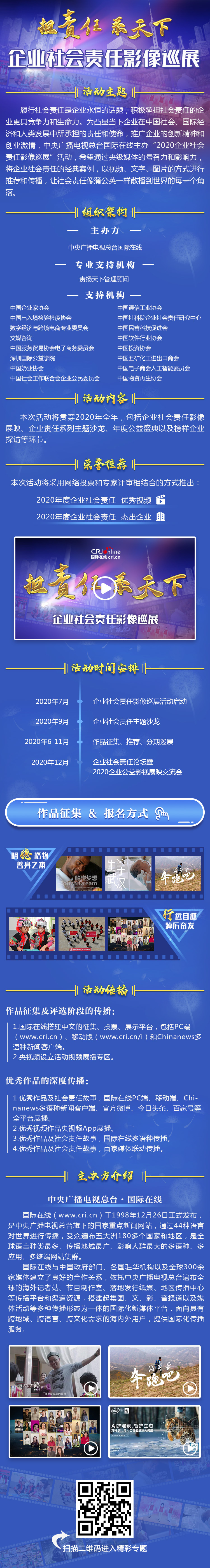 圖片默認標題_fororder_活動介紹0713.JPG