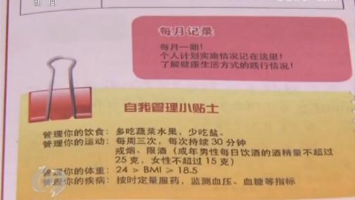 如何保持健康？最經濟最有效的策略了解一下