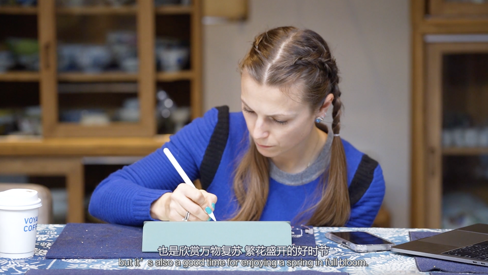外國人筆下的二十四節氣 · 清明_fororder_清明截圖2