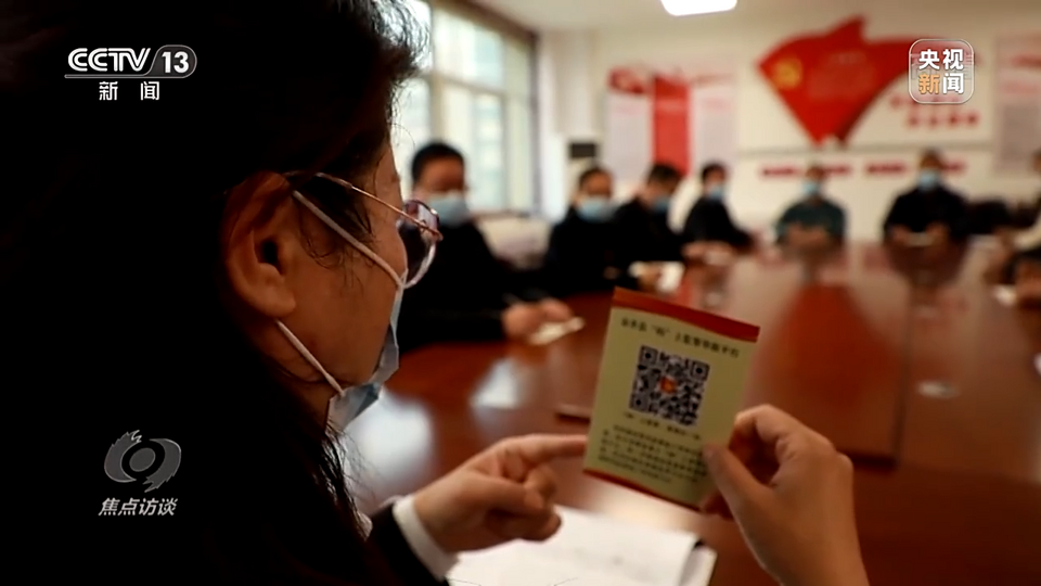 焦點訪談丨選好黨的二十大代表