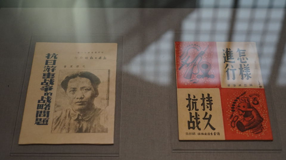 追尋先烈足跡，走訪中國人民抗日戰爭紀念館