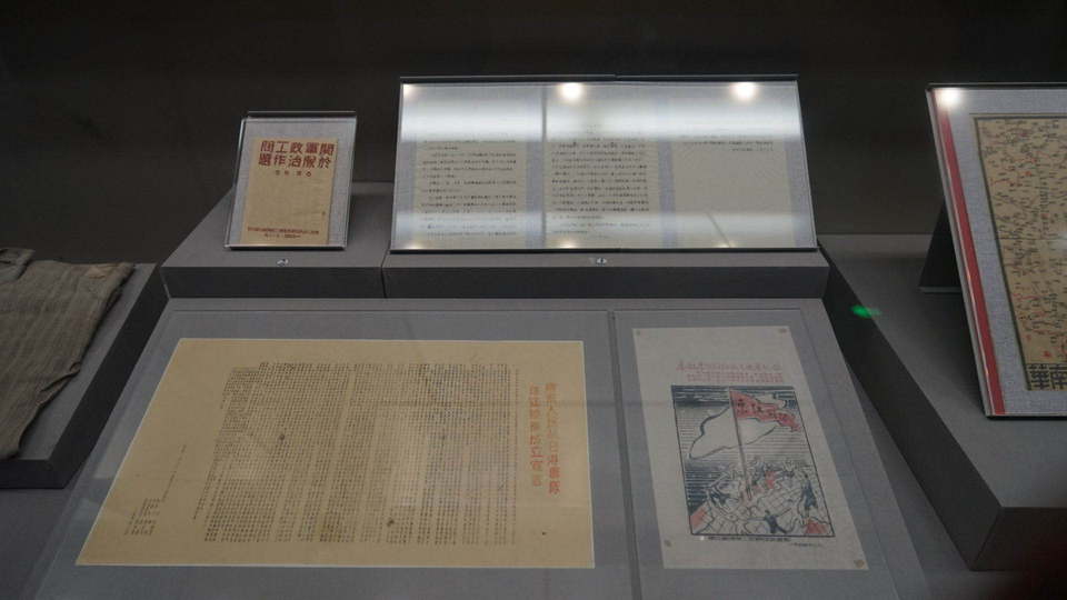 追尋先烈足跡，走訪中國人民抗日戰爭紀念館