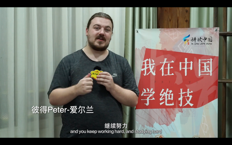 外眼看·中國青春young_fororder_Screenshot 2022-05-04 at 08.48.00