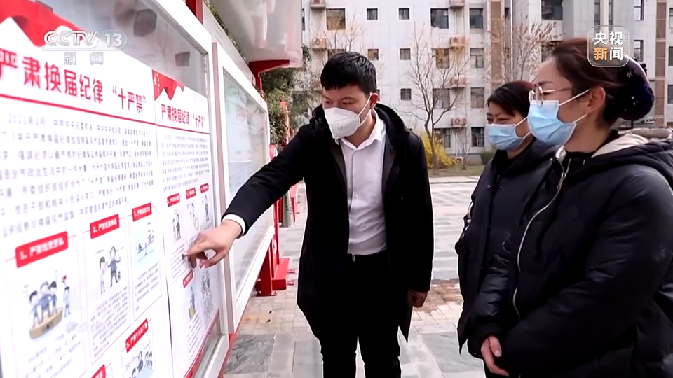 焦點訪談丨選好黨的二十大代表