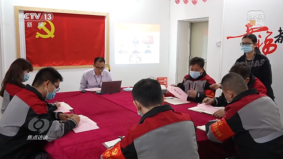 焦點訪談丨選好黨的二十大代表