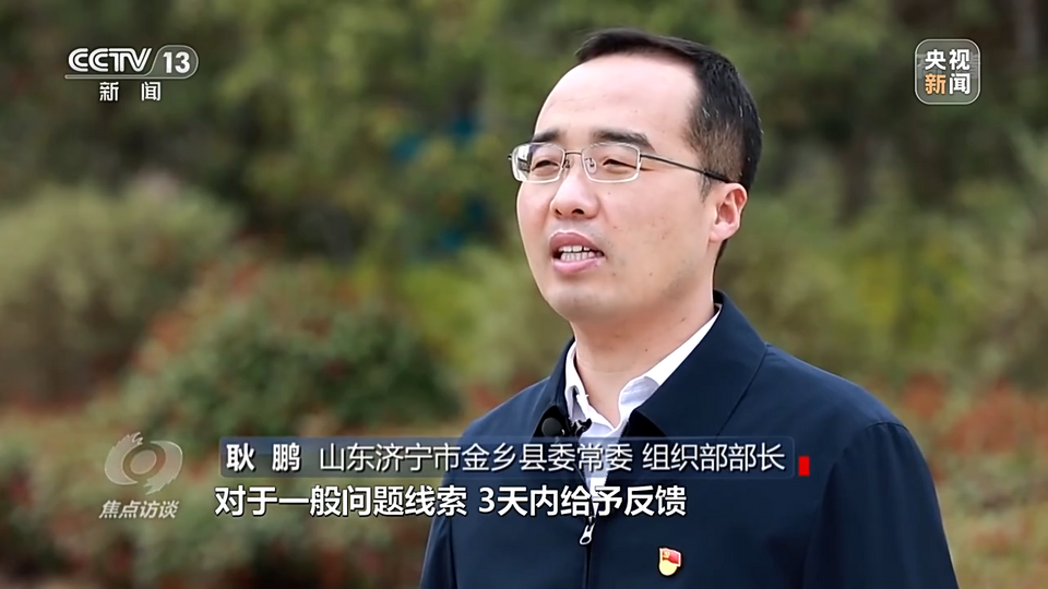 焦點訪談丨選好黨的二十大代表