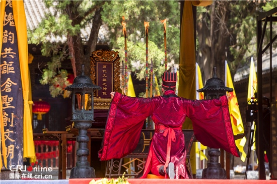 The 2022 Grain Rain Worshipping Ceremony of  Cangjie Is Held in Baishui County, Weinan City, Shaanxi Province_fororder_圖片2