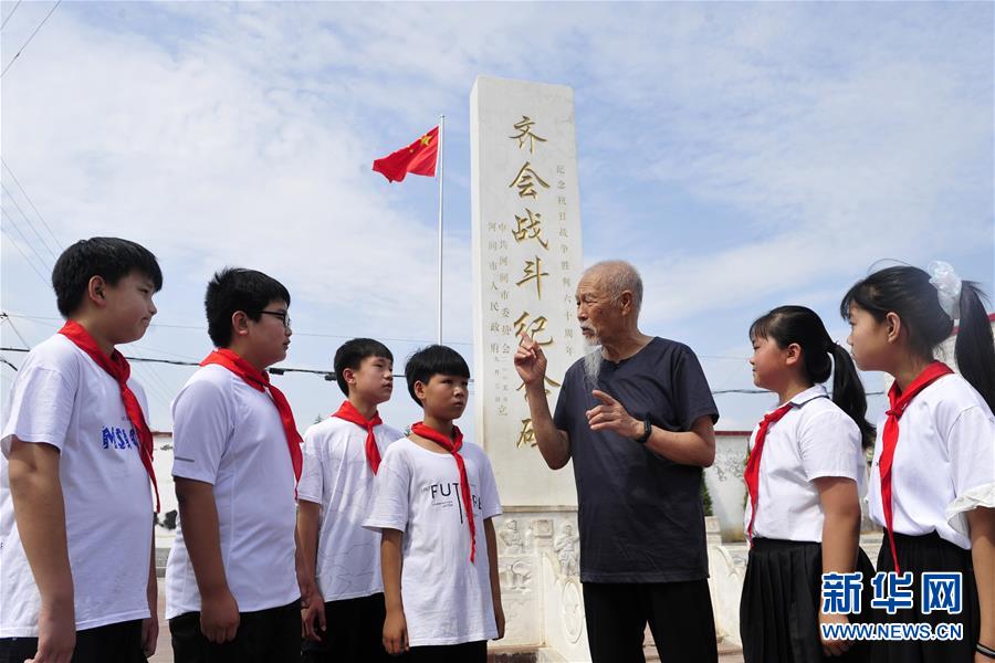 銘記歷史 勿忘國恥