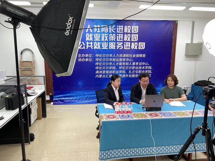 呼倫貝爾：人社局長開“直播” 送畢業生暖心政策_fororder_1