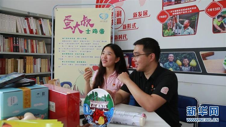 走向我們的小康生活｜擺擺幸福鄉村的新鮮事兒
