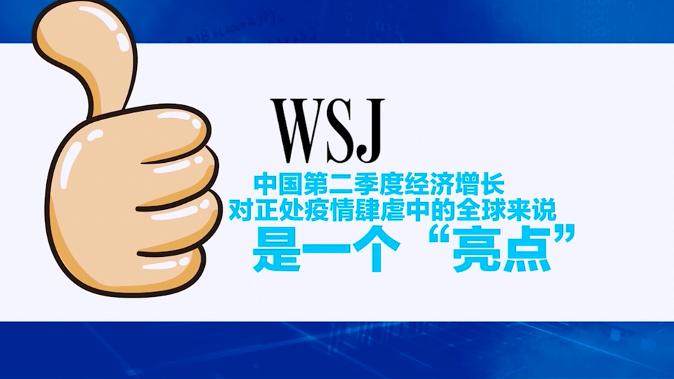 圖片默認標題_fororder_微信截圖_20200722161951