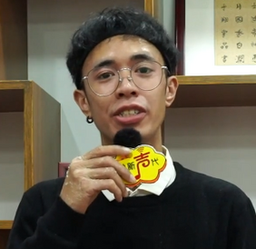 華僑大學留學生李華健（菲律賓籍）：_fororder_6