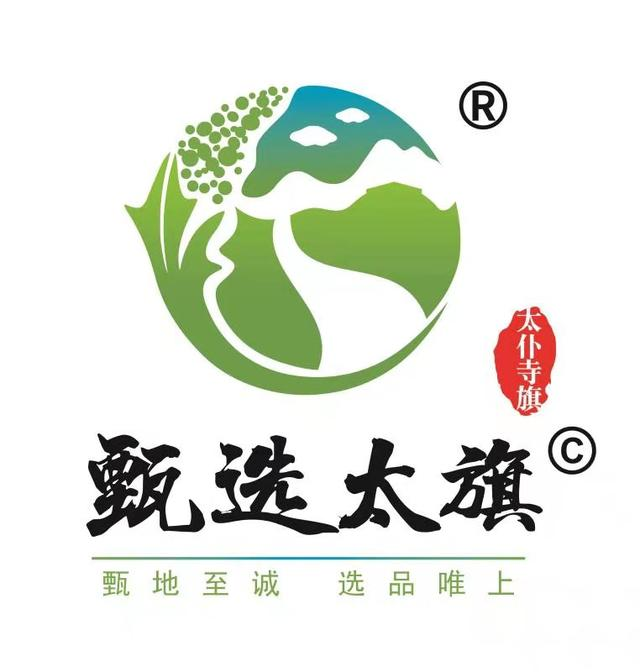 【2022中國品牌日|為你講一個新故事】 甄選太旗 來自錫林郭勒草原的綠色大禮包_fororder_圖片11