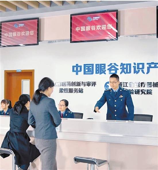 兩年間136家科技企業落戶溫州這一園區 中國眼谷為何“吸睛”_fororder_5